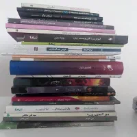 کتاب رمان و شعر