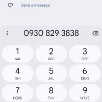 خط رند ایرانسل 3838‌‌ 829 0930