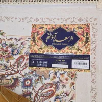 فرش ماشینی عالی|فرش|پاکدشت, خاتون آباد|دیوار