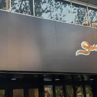 آشپز ایرانی حرفه ای/ویتر حرفه ای