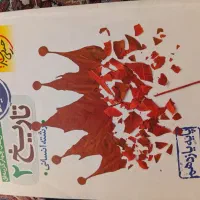 کتاب تست انسانی.کنکوری