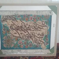 تابلو فرش وان یکاد دستبافت جل و جلاله برجسته باقاب|تابلو فرش|تبریز, |دیوار