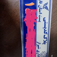 ساخت پلاک کد پستی فلزی پذیرفته میشود