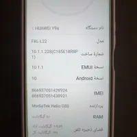 هواوی Y9a با حافظهٔ ۱۲۸ گیگابایت|موبایل|کرج, کیانمهر|دیوار