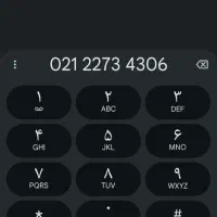 دو خط تلفن ثابت رن 22734606|تلفن رومیزی|تهران, تجریش|دیوار