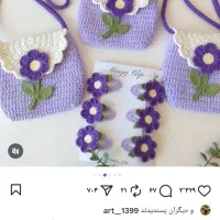 نخ مکرومه