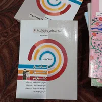 کتاب های آموزشی قلمچی+ سی دی حسابان+ فلش کارت دینی|لوازم التحریر|قرچک, قشلاق جیتو|دیوار