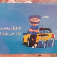 تخفیف بیمه از کی