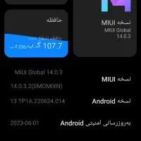 گوشی نوت دوازده پرو5g رام دوازده ۲۵۶