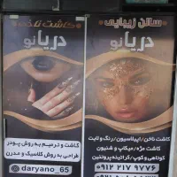 به مناسبت افتتاحیه ۵۰ درصد تخفیف