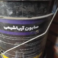 صابون نوترون برلی پسیل پسته