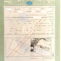 زمین-تک-جم-90سهمی-168متر