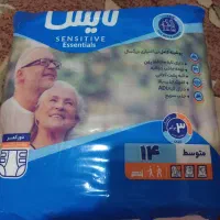 پوشک|آرایشی، بهداشتی، درمانی|مشهد, حضرت حجت|دیوار