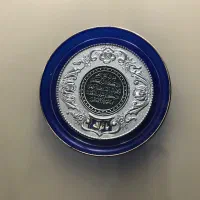 قاب  و ان یکاد  قدیمی