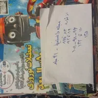 مجله دانستنیها،در شهر اصفهان