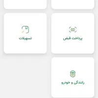 آبانک