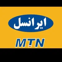 ثبت وارسال سیم کارت ایرانسل درب منزل