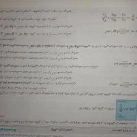 کتاب تست فیزیک پایه(دهم و یازدهم) میکرو گاج|کتاب و مجله آموزشی|بندر ترکمن, |دیوار