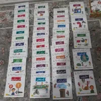 مجموعه ۴۲ جلدی کتابهای خودم میخوانم برای کلاس اول|کتاب و مجله آموزشی|تهران, منیریه|دیوار