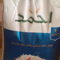 برنج هندی|خوردنی و آشامیدنی|مشهد, امیرآباد|دیوار