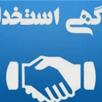 دستیار ( شاگرد ) ، فروشنده ، بازاریاب|استخدام بازاریابی و فروش|تبریز, |دیوار