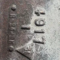 سه نظام تو گود سایز ۲۷|ابزارآلات|تهران, وردآورد|دیوار