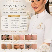 فراخوان مدل ، تجربه یک تغییر لوکس با هزینه مواد