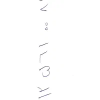فروش خط ۰۹۱۲۵۶۱۰۰۸۲