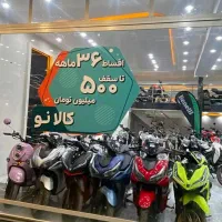 موتوربنللی 36 ماهه کالانو بانک تجارت