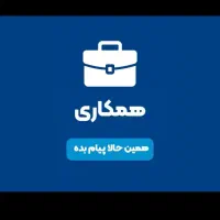 ادمین پاسخگویی تلگرام