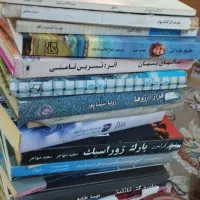 حراج کتاب رمان