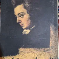 کتاب و مجله|کتاب و مجله ادبی|رشت, پل تالشان|دیوار