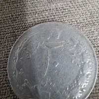 سکه دوره پهلوی|کلکسیون سکه، تمبر، اسکناس|گنبد کاووس, |دیوار