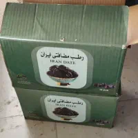 خرما رطب تازه باقیمت مناسب