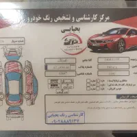 پراید 141مدل93|خودرو سواری و وانت|رشت, علی آباد|دیوار