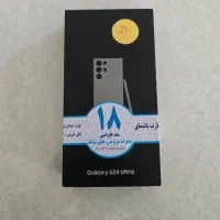 گوشی. s24 الترا|موبایل|تربت جام, شهرک آزادگان|دیوار