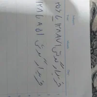 به عکس توجه کنید a71 .a51