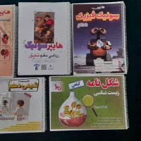 جزوه رشته تجربی دهم