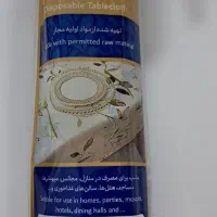 سفره یکبار مصرف هپی هوم تک و عمده|سفره، حوله، دستمال آشپزخانه|گلپایگان, |دیوار