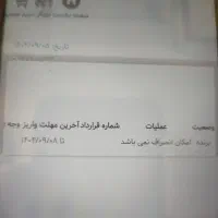 حواله رانا پلاسtu5p|خودرو سواری و وانت|مشهد, شهید شهریاری|دیوار