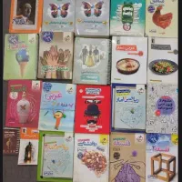 کتاب انسانی