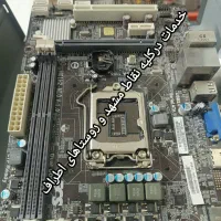 تعمیرات برقی  در محل