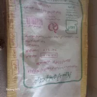 کیسه خالی فروسی