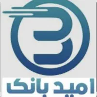 وام امید بانک سپه ۲درصد