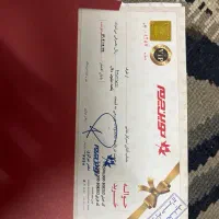 بن خرید پوشاک چرم