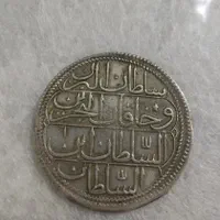 سکه دوران قاجار|کلکسیون اشیاء عتیقه|کاشان, کارخانه سایپا کاشان|دیوار