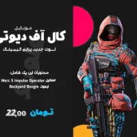 طراحی پوستر تبلیغاتی|خدمات رایانهای و موبایل|تهران, هاشمی|دیوار