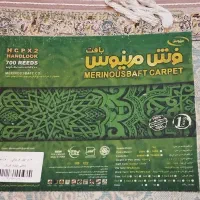 فرش در حد نو|فرش|مشهد, شهرک رازی (شهرک غرب)|دیوار