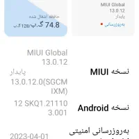 گوشی شیایومی نوت 11|موبایل|شاهین‌شهر, فردوسی|دیوار