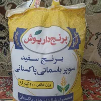 برنج پاکستانی داریوش|خوردنی و آشامیدنی|قنوات, |دیوار